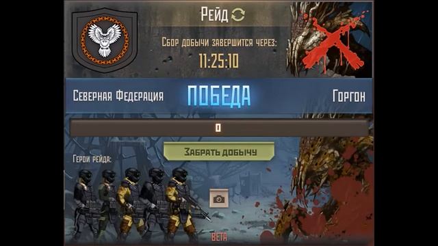 Рейд на горгона | Завезли шмоточки к нам вместе с палачом 4го уровня) смотреть онлайн