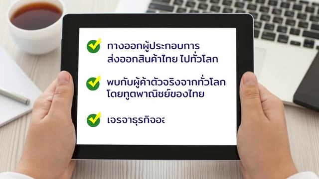 Online Business Matching смотреть онлайн