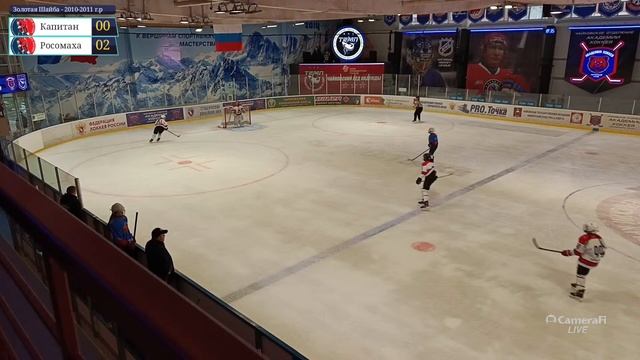 06.05.2024 18-00 «Капитан» - «Росомаха» смотреть онлайн