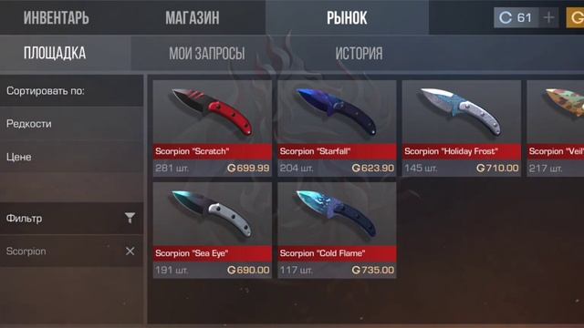 ПРОВЕРКА ПРОМОКОДОВ В STANDOFF 2| STANDOFF 2 смотреть онлайн