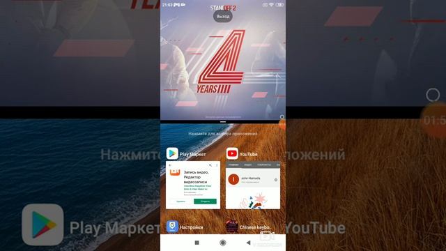 Растянуть экран в 4:3 в стандофф 2 ,😋🥺🥺 смотреть онлайн