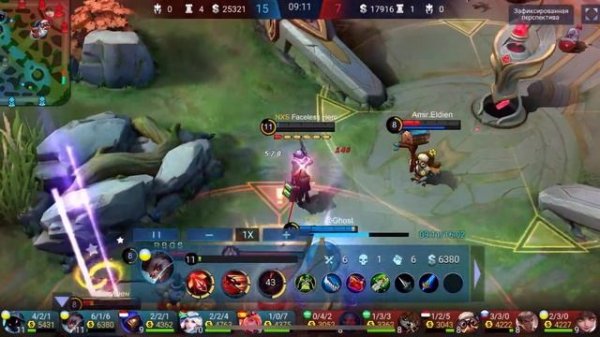 Mobile Legends Гайд на Грейнджера