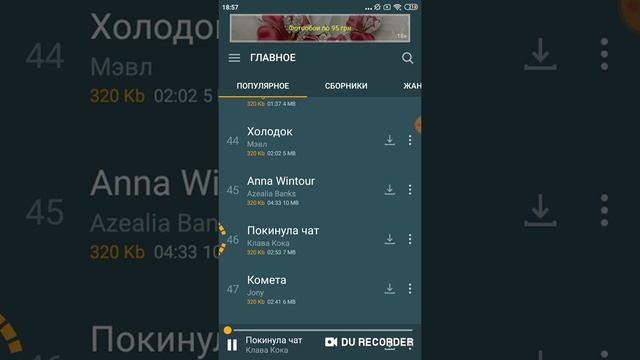 слушаем песни прелаженя заец смотреть онлайн