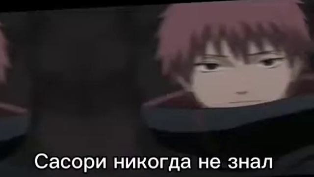 Яхико шиноби песня Акацуки ❤️💔🔥 смотреть онлайн