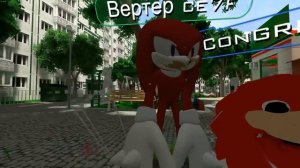 Валера гостер