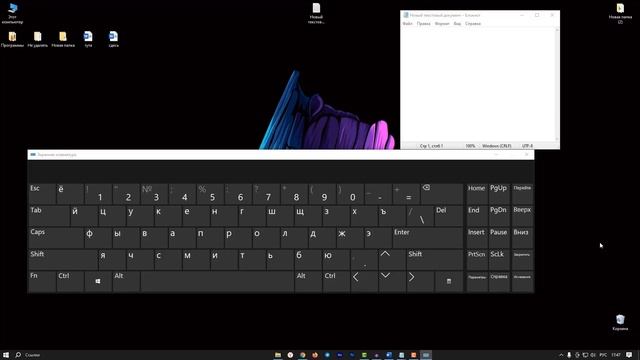 Как поставить Собаку (@) на Клавиатуре компьютера смотреть онлайн