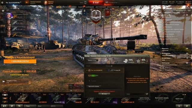 УЧУСЬ ИГРАТЬ ПО НОВОЙ смотреть онлайн