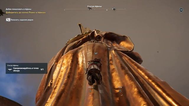 Assassin's Creed Odyssey # 41 УЛУЧШИТЬ КОПЬЕ 1 ЧАСТЬ, ДОБРО ПОЖАЛОВАТЬ В АФИНЫ смотреть онлайн