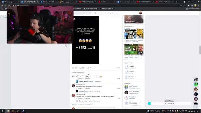 MishanYAYA разбирает пост о квадратном