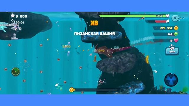 Какая станет акула Бегемот с эволюцией? в Hungry shark смотреть онлайн