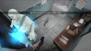 Анимации Мистера Мита 2 со стороны // Mr. Meat 2