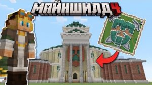 [Venazar] Я Построил МУЗЕЙ СЕРВЕРА на МайнШилд 4 | Майнкрафт Выживание 1.21