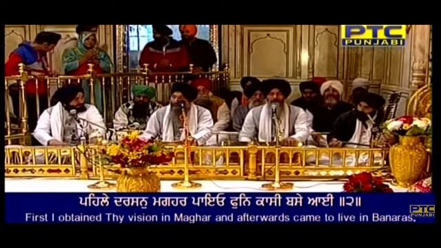Tu Mero Mer Parbat Hai Sowami | Bhai Maninder Singh Hajoori Ragi Sri Darbar Sahib Ji смотреть онлайн