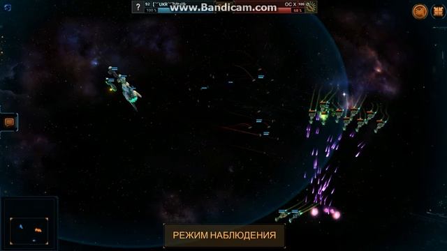 Vega Conflict: A.X.I.S. Renegade 100 смотреть онлайн