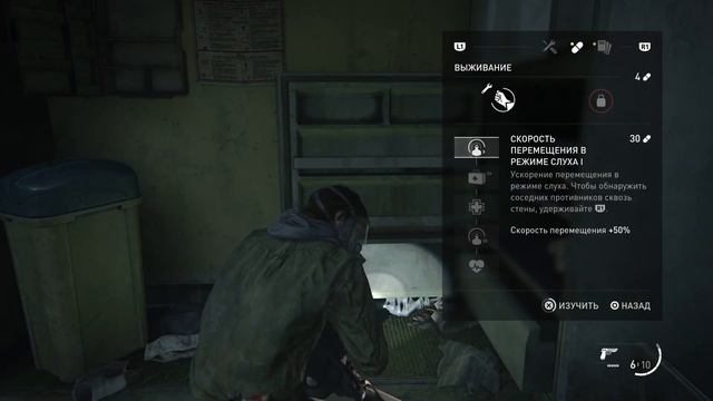 Одни из нас: Часть II Обновленная версия приз смотреть онлайн