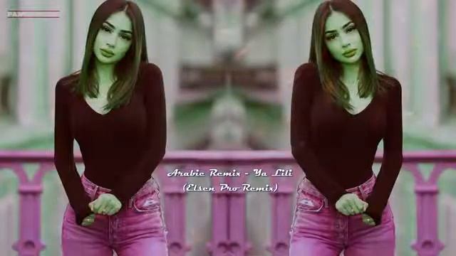 Arabic remix _ ya lili ( selen pro edit ) 2021 | ya lili ya lila arabic remix edited song 2021 смотреть онлайн