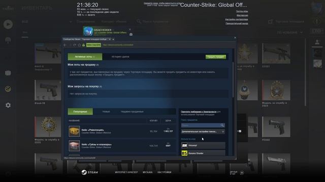 Counter strike Global Offensive мка динозавр смотреть онлайн