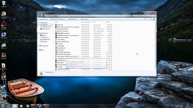 ЧТО ДЕЛАТЬ ЕСЛИ ВАШЕ ПОДКЛЮЧЕНИЕ НЕ ЗАЩИЩЕНО В Windows 7 смотреть онлайн