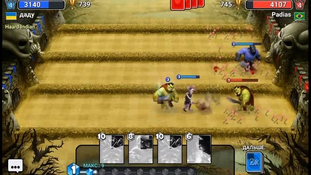 Показую яков колодою добре грати кастел краш смотреть онлайн