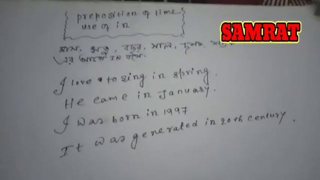 PREPOSITION OF TIME. USE OF ON, IN. Good English tutorial by samrat. смотреть онлайн