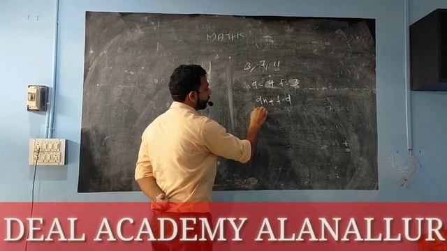Maths Class part 5 For SSLC Students смотреть онлайн