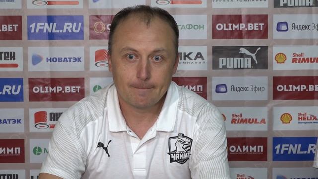 Пресс-конференция по итогам матча "Чайка" - "Ротор" смотреть онлайн