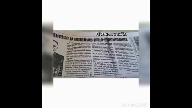 VIDEO 2021 05 04 21 45 33 смотреть онлайн