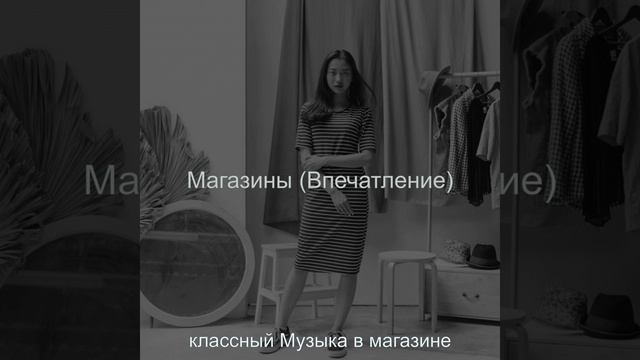 Атмосфера (Магазины) смотреть онлайн