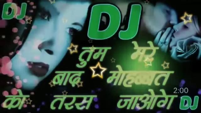 Tum mere bad Mohabbat Ko Taras jaaoge DJ remix смотреть онлайн