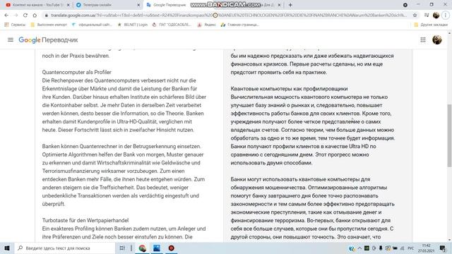 Нас ожидают новости в финансовом мире ! ( часть 2 ) смотреть онлайн