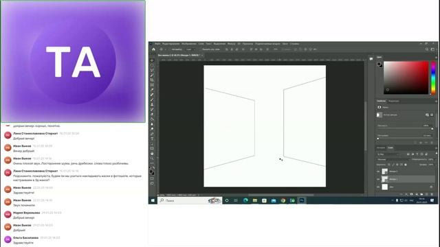 Практическая работа — текстуры и кисти (ПМЗ-7)