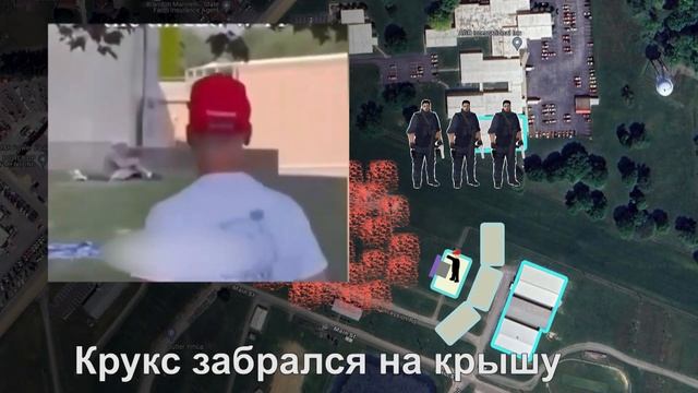 Трамп. Хронология покушения смотреть онлайн