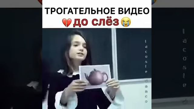 Трогательное видео до слёз смотреть онлайн
