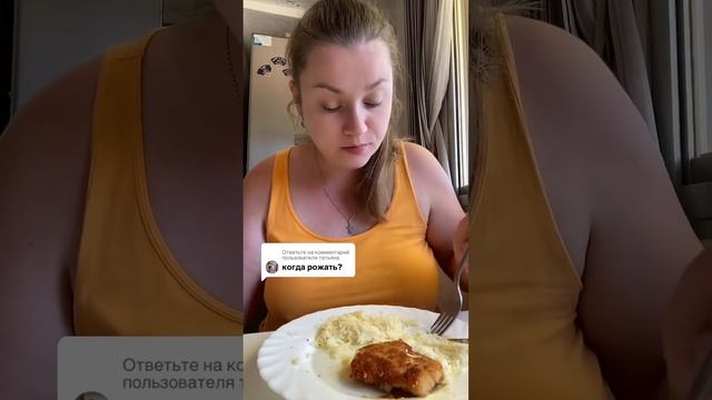Когда рожать? смотреть онлайн
