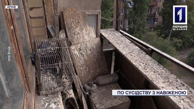 У Кривому Розі люди скаржаться на буйну сусідку смотреть онлайн