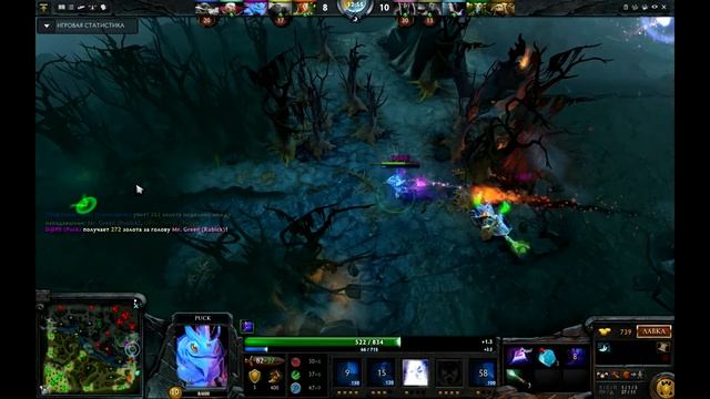 Solo Puck 1 vs 4 (Pudge,Rubik,Furion,Mirana) смотреть онлайн