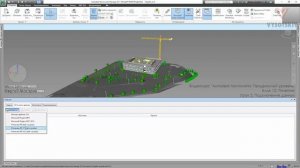 [Курс «Autodesk Navisworks: Продвинутый»] Timeliner. Подключение данных