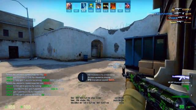 cHIBIs DM FFA de dust2 dominating with AK смотреть онлайн