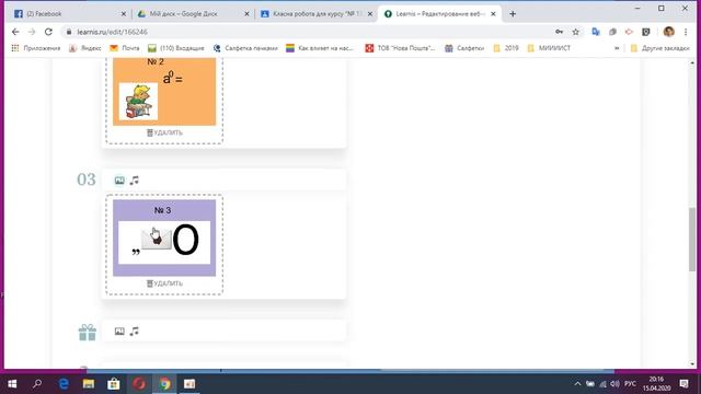 Майстер-клас щодо створення квест-кімнати. смотреть онлайн