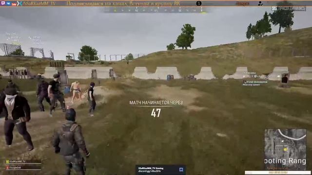 #PUBG Чилим #SSaRKazMM_TV смотреть онлайн