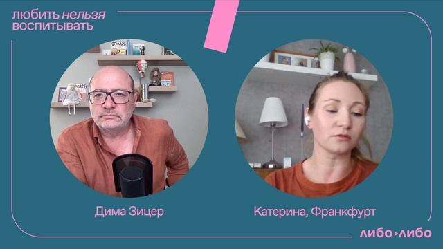 СЕЛФХАРМ, ТРЕВОГА И СЛЕЗЫ: как помочь своему ребенку смотреть онлайн