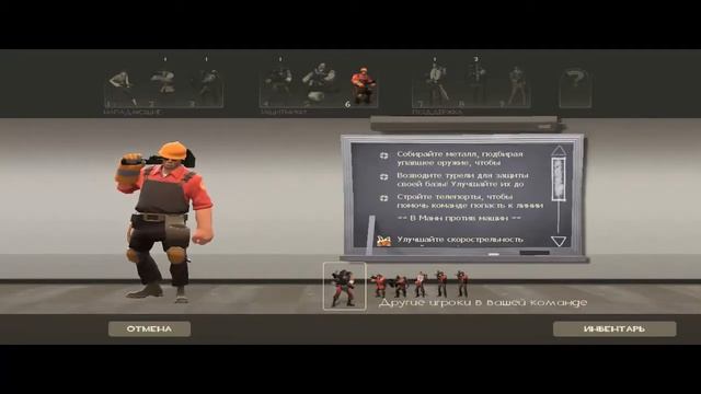 Team fortress 2 смотреть онлайн