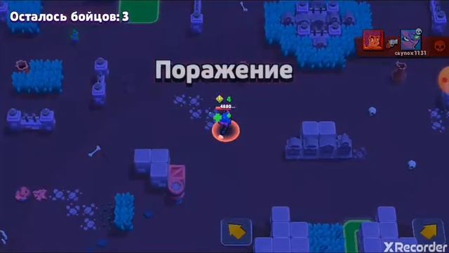 Супер Тара смотреть онлайн