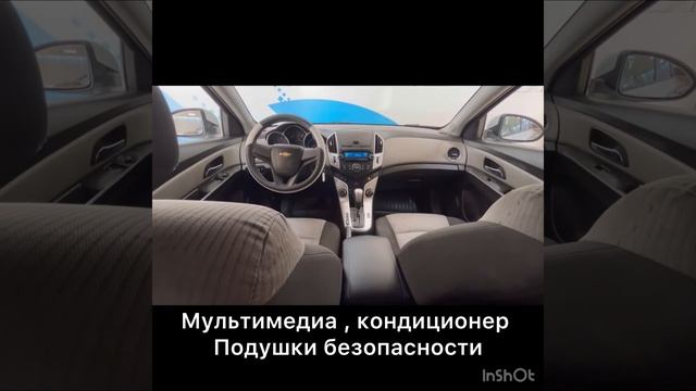 Chevrolet Cruze ‘2013 год АКПП!!! смотреть онлайн