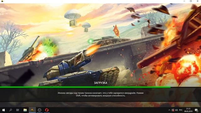 Стрим танки онлайн 1000 голдов привет Артем смотреть онлайн