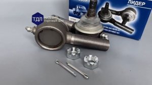 Наконечник рулевой тяги ПАЗ-ВЕКТОР  NEXT правый/левый. C40R13-3414056L/C40R13-3414057L
