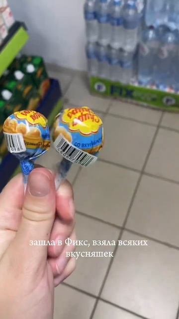сколько я трачу за день? смотреть онлайн