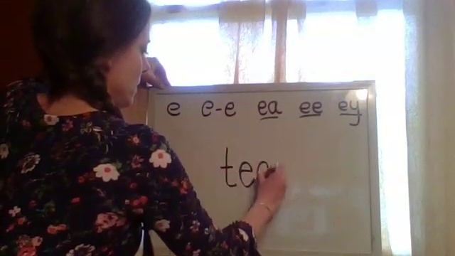FUNdations Introduction ea, ee, ey смотреть онлайн
