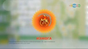 Спонсоры показа, заставка и рекламный блок (Карусель, 20.09.2017)