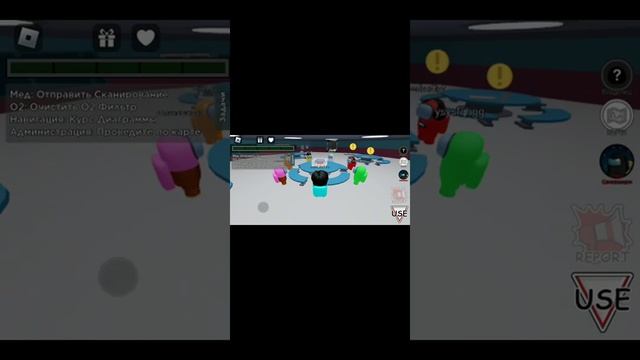 Играю в Амонг ас смотреть онлайн